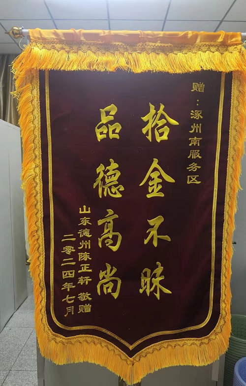 E:\祿發稿件\2024年\服務區\涿州南\1.jpg E:\祿發稿件\2024年\服務區\涿州南\1.jpg